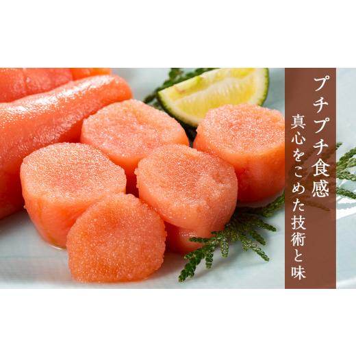 ふるさと納税 北海道 余市町 近海たらこ 300g×2箱セット＜菊地水産＞