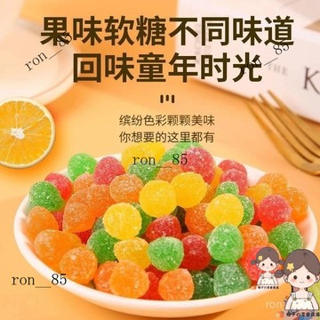 🍊免運喜多多小饅頭水果味軟糖彩虹糖非橡皮糖冰粉配料兒童糖果裝飾
