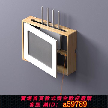 【台灣公司 可打統編】路由器收納盒壁掛式實木客廳掛墻收納架WIFI光貓盒收納遮擋裝飾箱