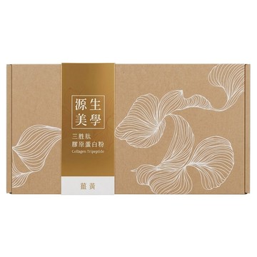 源生美學 三胜肽膠原蛋白粉 薑黃  30包  6g  1盒