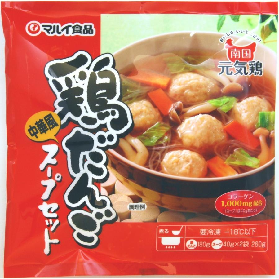 鶏だんごスープセット(中華風) 260g