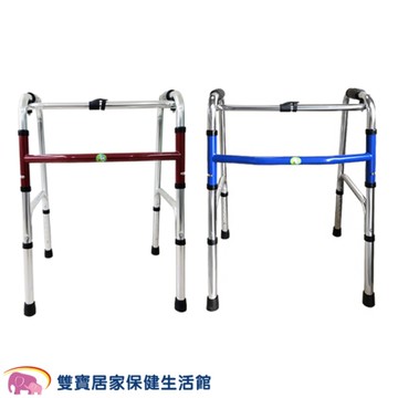 富士康 ㄇ型助行器 FZK-3428 (ㄇ字型助步器)