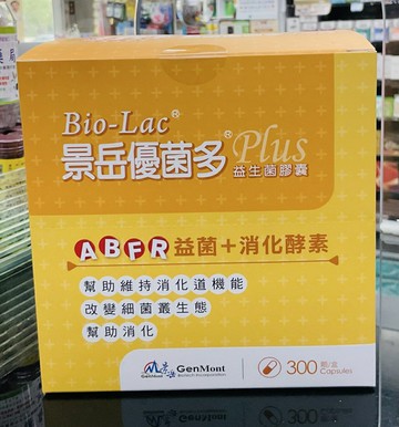 ??實體藥局～一盒直購優惠價公司貨景岳優菌多300粒裝 益生菌 PLUS 益生菌膠囊 不拆盒 不拆封