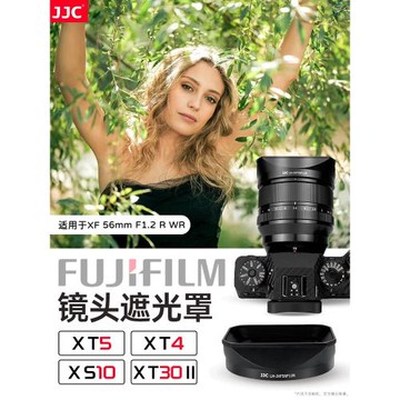 JJC 適用富士XF 56mm F1.2 R WR遮光罩 XT5 XT4 XS10 XT30II 二代大光圈人像定焦鏡頭配件 微單相機 金屬方形