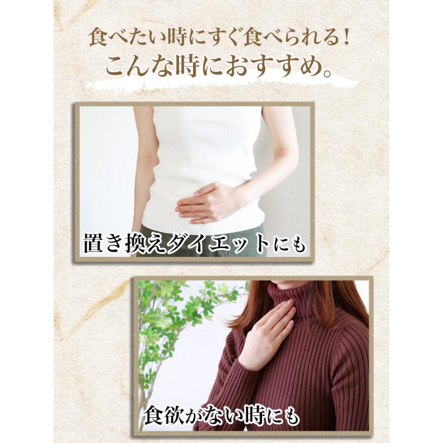 おかゆ レトルト お粥 快適生活 新潟産コシヒカリ100％使用！「美味しいおかゆ5種セット」 25個