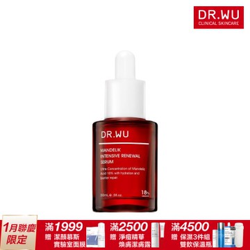 DR.WU 杏仁酸亮白煥膚精華18% 30ML