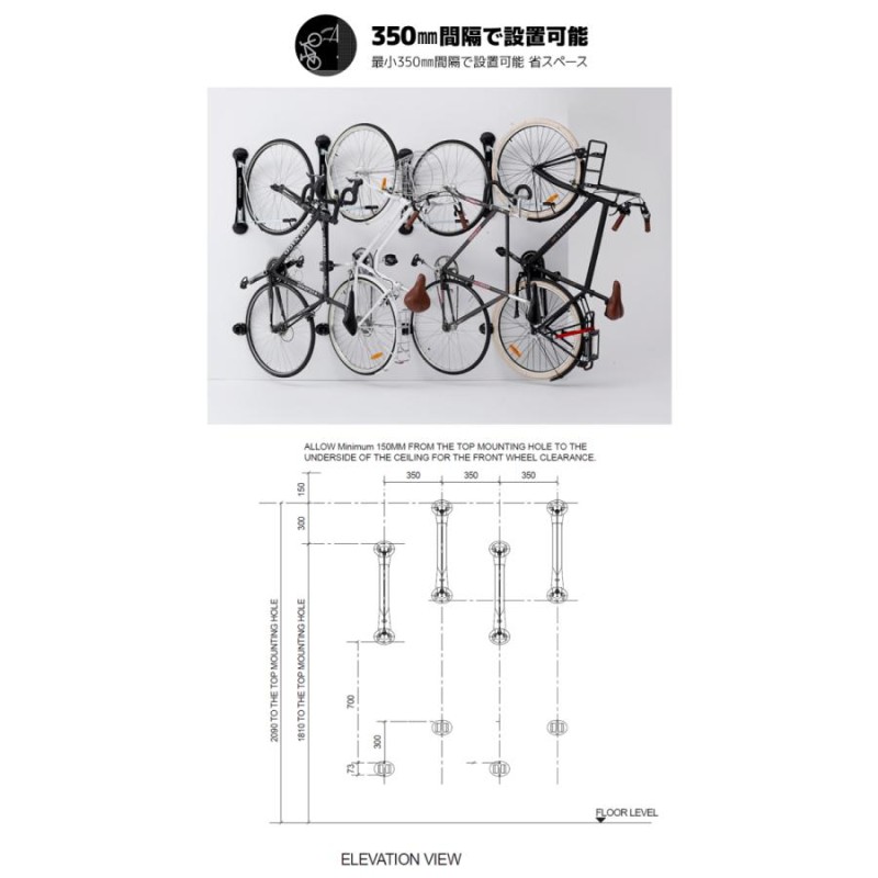 ステディラック 自転車ラック 壁掛け 省スペース 自転車保管ラック