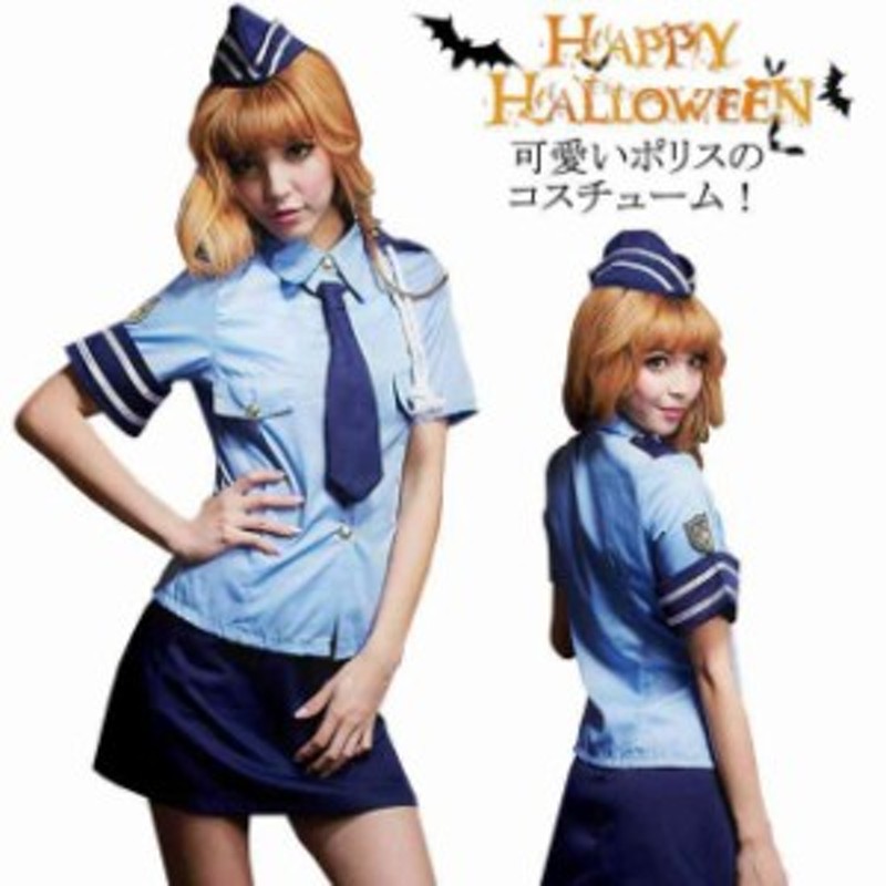 制服 ミニスカポリス コスプレ 衣裝 ミニスカ コスプレ 制 ポリス 衣裝 ハロウィン Ca コスチューム セクシー ハロウィン 通販 Lineポイント最大1 0 Get Lineショッピング