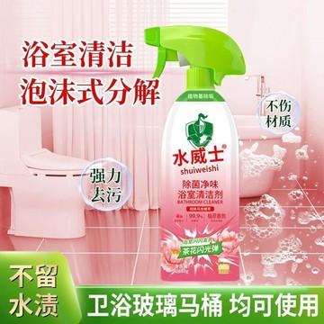 免運❤️臺灣熱銷⛲️水威士浴室泡泡慕斯清潔劑香氛潔廁除水垢除菌除臭家用衛生間玻璃
