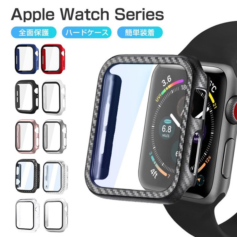 破格値下げ】 AppleWatchカバー側面アップルウォッチケースse