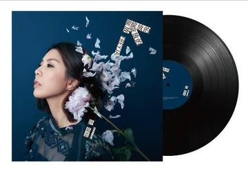 【停看聽音響唱片】【黑膠LP】許茹芸：綻放的綻放的綻放
