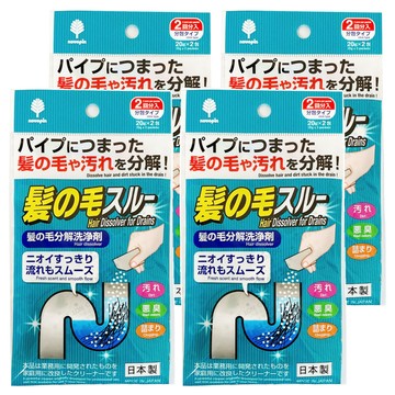 novopin Benly YOU 排水管毛髮積污分解清潔劑 2件組  4包  40g