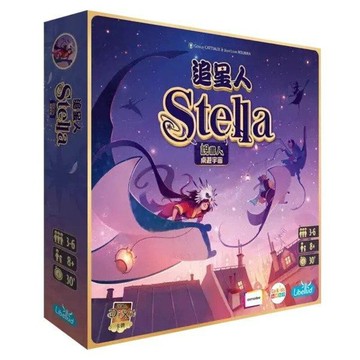 大世界桌遊 追星人 stella 說書人宇宙最新力作 繁體中文正版桌遊 含稅附發票 實體店面