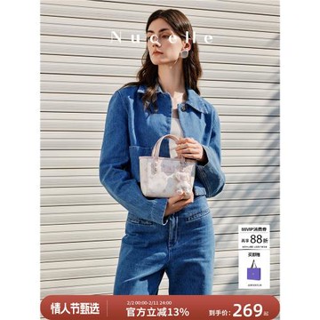 (免運)【沈月同款】紐芝蘭飛馬mini托特包2026新款單肩斜挎菜籃子手提包