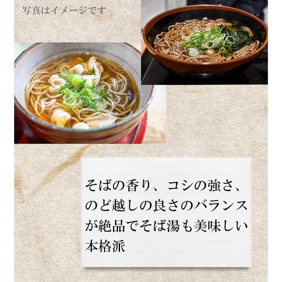 雪んこそば ゴールド 200g×12個セット 信州本場 乾麺 桝田屋