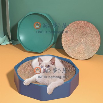 貓抓板貓窩一體替換芯耐磨爪貓爪板盤不掉屑瓦楞紙貓咪玩具【淘夢屋】