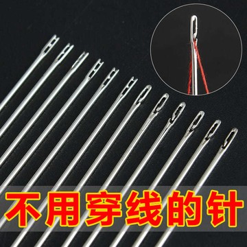 〖限時下殺🔥〗老人免穿針 家用縫衣針 手縫針 鋼針 手工繡花縫衣服不用穿綫的盲人針