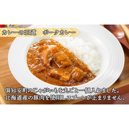 返品送料無料 牛すじカレー 返礼品一覧（検索結果）｜JALふるさと納税