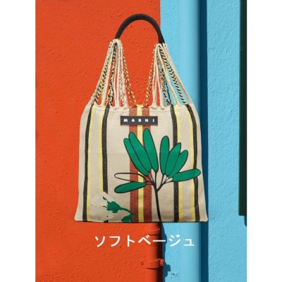 MARNI MARKET マルニ マーケット フローラルモチーフ ハンモックバッグ