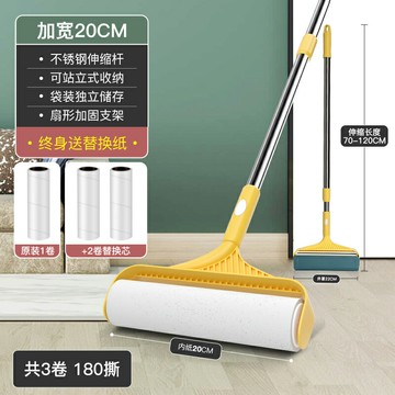 滾筒黏毛器 長柄黏毛器 大掃除工具 加長黏毛器 可撕式紙替換滾筒長桿大號床上滾刷吸地上頭髮清理沾毛神器耶誕節交換禮物