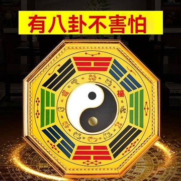 ✨新品特價💥免運💥十二生肖陰陽魚太極八卦鏡太極鏡黑白八卦圖風水門口店鋪掛件擺件