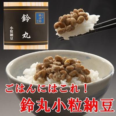 高級納豆 国産大豆   送料込 4袋入