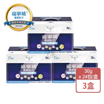 【福寧補】優質配方透析洗腎專用 30gx24包/3盒