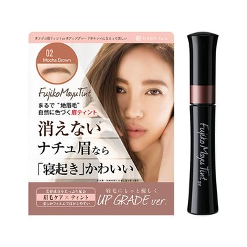 Fujiko Mayu Tint SV 02 Mocha Brown