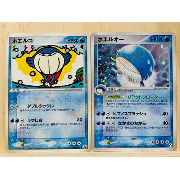 老吉科🌲 Pokémon TCG PTCG 日版絕版PCG系列 幻之森林 一刷 吼吼鯨 吼鯨王 閃卡 寶可夢卡牌