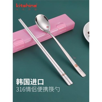 kitshine韓國316不銹鋼筷勺情侶戶外便攜餐具套裝食品級材質學生