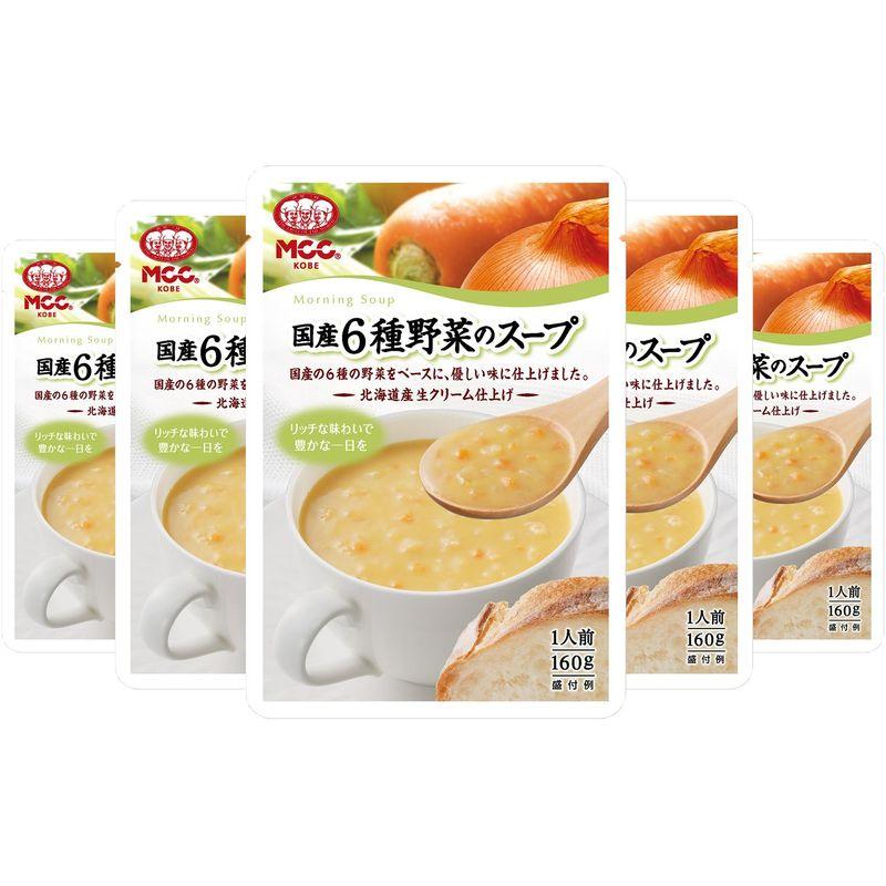 エム・シーシー食品 国産6種野菜のスープ 160g×5個