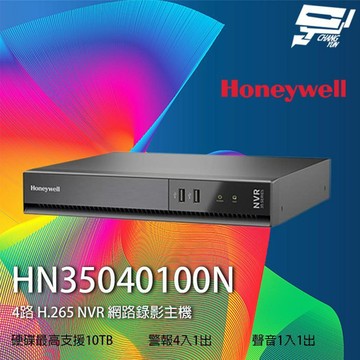 昌運監視器 Honeywell HN35040100N 4路 H.265 NVR 網路錄影主機 最高支援10TB