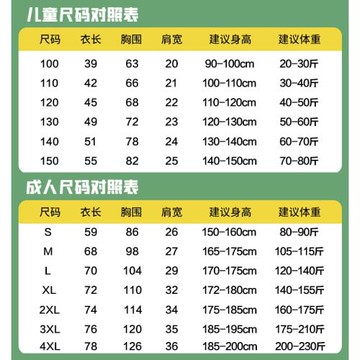 美少女壯士 搞笑國潮復古文字背心男無袖坎肩純棉t恤學生上衣服