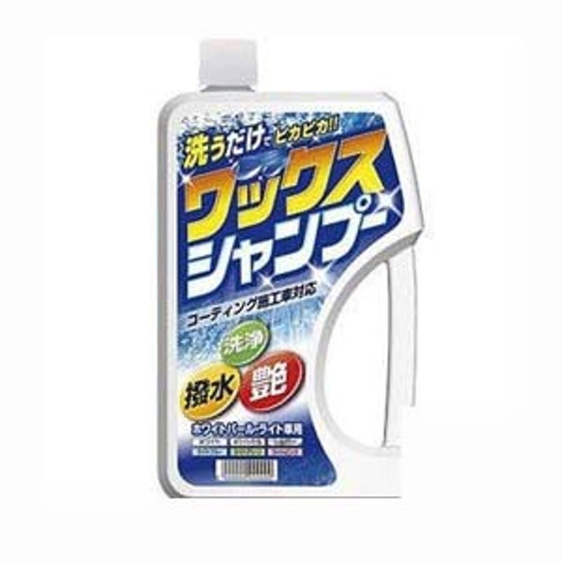 ワックスシャンプー ホワイトパールライト車用 750ml J 122 ジョイフル J122 洗車 自動車 お手入れ 掃除 通販 Lineポイント最大1 0 Get Lineショッピング