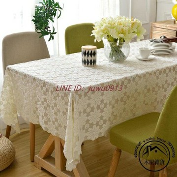 茶幾桌布蕾絲餐桌布長方形布藝臺布家用小清新桌布【木屋雜貨】