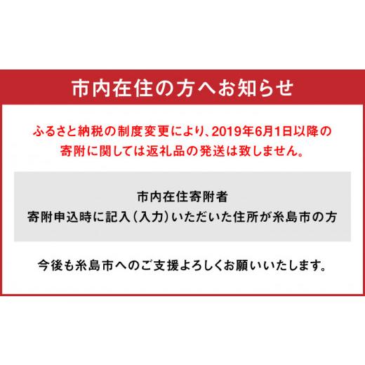 ふるさと納税 福岡県 糸島市 こだわり 詰め合わせ 6種 セット（ スモーク ウインナー ／ ソーセージ ／ ハム ／ シンケンブルス…