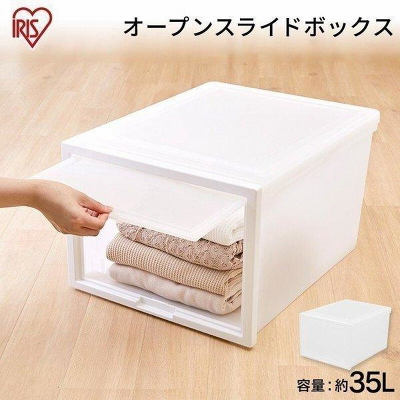 収納ボックス 衣装ケース 収納 服 洋服 衣装収納 押入れ