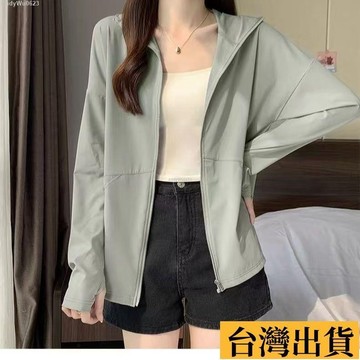 🌈台倉出庫🌈 冰絲防曬衣女款外穿夏季2025新款防曬服防紫外線透氣開衫連帽外套