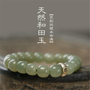 天然新疆和田玉青玉本命佛本命年手串鼓珠手鏈男女玉石老型珠手鐲