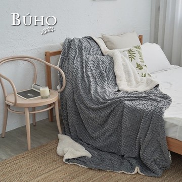 【BUHO 布歐】買一送一BUHO《三款任選》質感純色3D立體波波絨/羊羔絨雙層加厚安眠毯(150x200cm)