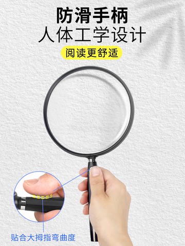 放大鏡  放大鏡高清老人閱讀手持擴大鏡老年用看書用的非球面家用大鏡面看報1000060402050 【CM2008】