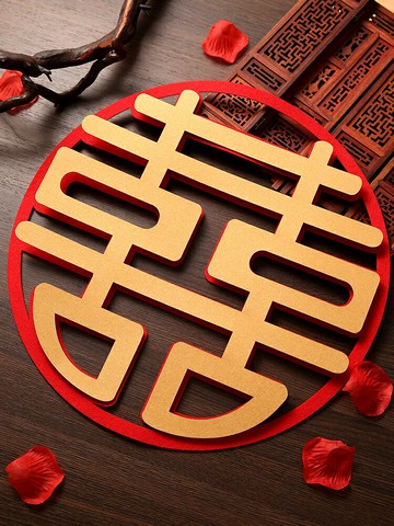 優購生活~婚禮用品大全結婚喜字貼大門婚房裝飾婚慶立體雙喜貼紙臥室布置結婚 喜宴 婚慶 大紅 新郎新娘 新房 裝飾 喜慶 結婚禮物 結婚氣球