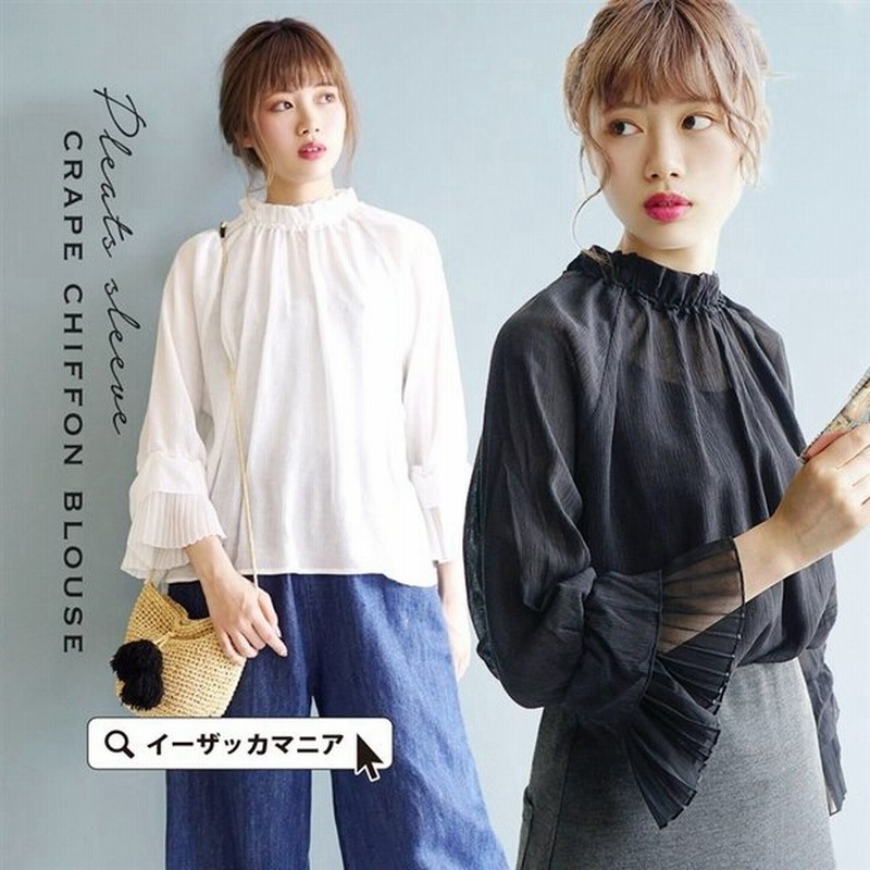 ブラウス レディース トップス シャツ 白シャツ 白ブラウス 七分袖 長袖 スタンドカラー フリル プリーツ 通販 Lineポイント最大0 5 Get Lineショッピング