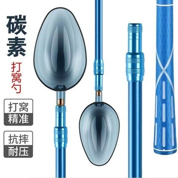 📣爆款推薦📣新款碳素伸縮桿便捷打窩勺拋餌勺拋餌器打窩器餌料勺垂釣用品 JVP4