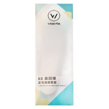 WOAWOA 8D減壓鞋墊-M-單雙 高回彈材質 足弓支撐設計 有效止滑 透氣舒適  1入