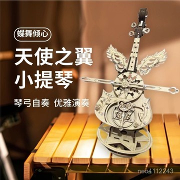 急發🚀小提琴音樂盒 DIY小提琴禮盒 八音盒diy 音樂盒 驚喜禮物盒 DIY材料包 桌麵擺件 創意禮物秘境大提琴音樂盒