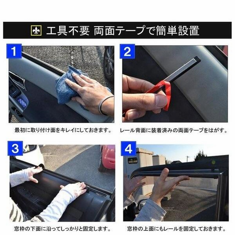 ルークス ML21S フロント カーテン 運転席 助手席 車 車中泊 ルークス ML21S フロント カーテン 運転席 助手席 車 車中泊