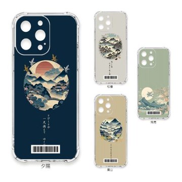 TRON iPhone 17 Pro 圓形復古山水畫系列 四角防摔 軟殼 載具 手機殼