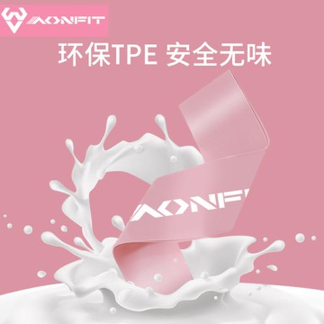 瑜伽彈力帶拉力帶健身帶男女練翹臀阻力帶力量訓練臀部彈力圈器材