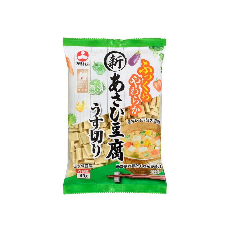 旭松食品 新あさひ豆腐うす切り 99g×5個